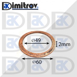 Дифтунга Ø 49 х Ø 60 х 2 mm медна